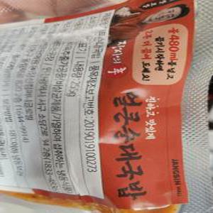 장사의신 밀키트 캠핑 음식 순대국( 돼지 고기 포함) 얼큰순대국밥255g x 6팩
