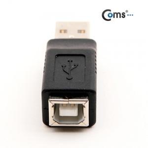 Coms USB 젠더 USB A(수) USB B(암)