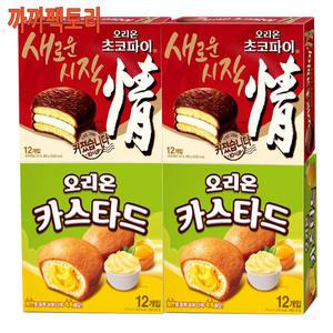 오리온 초코파이 (12입)x2개+오리온 카스타드(12입)276gx2개