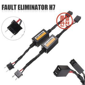 12V 2PCS H7 자동차 라이트 헤드 LED Canbus 디코더 DC 9V-16V 안티 깜박임 하네스 전구 저항 배선 취소 장