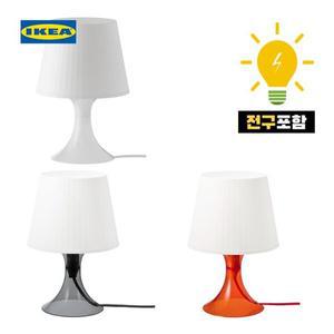 이케아 LAMPAN 탁상 스탠드 전구포함