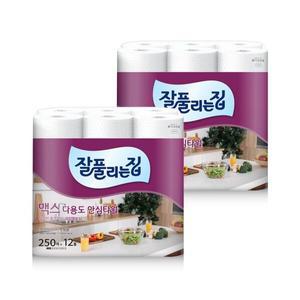 잘풀리는집 맥스 다용도 키친타월 250매 x 12롤 x 2팩