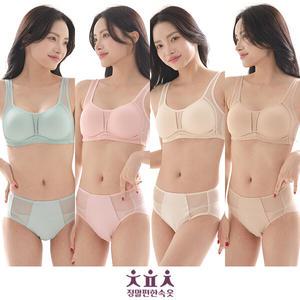 25SS 정말편한속옷 숨쉬는 인견 무빙 브라팬티 4세트
