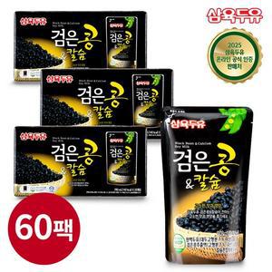 [VIP 임직원][삼육두유]검은콩 앤 칼슘 파우치 190ml 60팩
