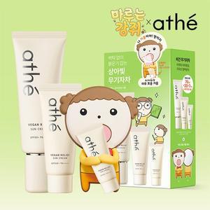 [기타]아떼 마루는강쥐 비건 릴리프 무기자차 선크림 70ml+20ml+7ml SPF50+ PA++++ 마루거울 기획세트