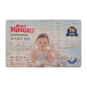 2025 하기스 네이처메이드 퓨어코튼 썸머 밴드형기저귀 3단계 중형 남여공용 58p X 1팩