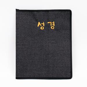 가톨릭 천주교 성물 성경커버-그레이(중)