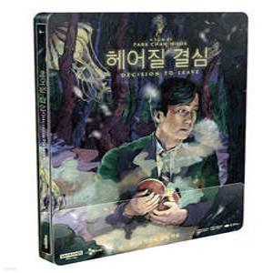 [Blu-ray] 헤어질 결심 (3Disc, 4K UHD 스틸북 쿼터슬립 한정판) : 블루레이 /4/28 14시 오픈! (헤어질 결심 )