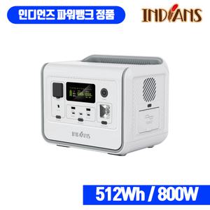 전동킥보드배터리 자전거 스쿠터 캠핑용 파워뱅크 인디언즈 EP800 24년 신형 800W/512Wh LiFePO4 인산철 UP