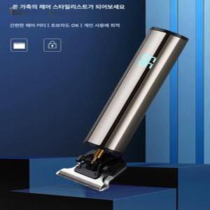 구렛나루 정리기 면도기 남성 눈썹정리기 쉐이버 수염트리머 휴대용 눈썹 관리기 제거기