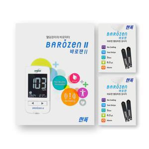 바로잰 개인용 혈당 측정기 + 개인용 혈당 검사지 100매 세트, GM01IAC, 1개