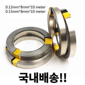 10m 18650 0.12mm 0.15mm 리튬 이온 배터리 니켈 시트 플레이트 니켈 도금 강철 벨트 스트립 커넥터 스폿 용접기
