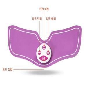 [오너클랜]고품질 저주파 운동 마사지기 애니패드 브이 MT-EMS3600 안마의자추천 파나소닉안마의자