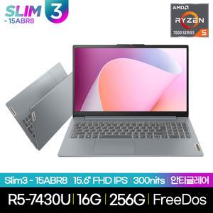 [레노버] 아이디어패드 Slim3 (16GB/256GB/Dos) 가성비 노트북
