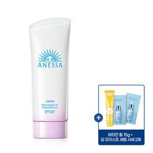 아넷사 브라이트닝 UV 선스크린 젤 N 90g