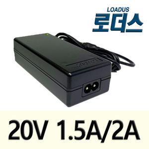 레노보 IdeaPad노트북PA-1300-12 호환 20V 1.5A국산어댑터