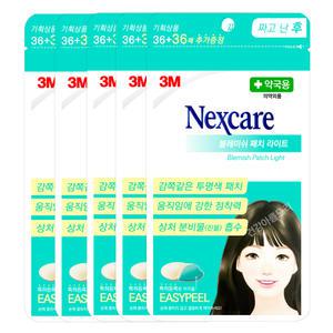 3M 넥스케어 블레미쉬 클리어 패치 커버 라이트 72매X5팩
