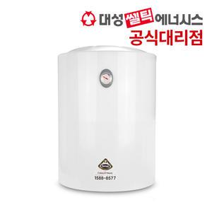 대성쎌틱 페로리 전기온수기 SEV-50 50리터 저장식 온수기