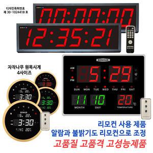 스탠드시계 천장 양면 단면 타이머 전자시계 디지털 LED