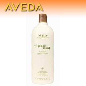 아베다 정품 로즈메리 민트 컨디셔너 1000ml