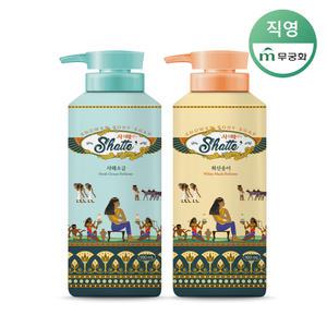샤워때비누 900ml x 2개(사해+화산) / 때비누 (옵션구성)