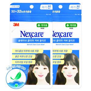 3M 넥스케어 블레미쉬 클리어 커버 릴리프 64매X2팩