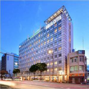 [일본/오키나와 호텔예약] 호텔 아쿠아 시타 나하(Hotel AQUA CITTA Naha)호텔검색,호텔가격