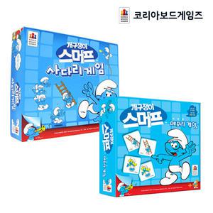 코리아 보드게임 스머프 사다리/메모리게임 카드 놀이