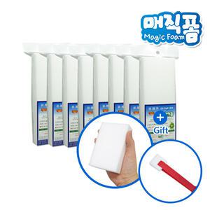 [홈몬]매직폼 더블킹10p+집게/매직블럭 스펀지 크리너