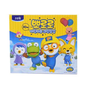 어린이용 크린장갑 30매