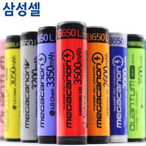 18650 충전지 보호회로 대용량 3500mAh 리튬이온 충전기