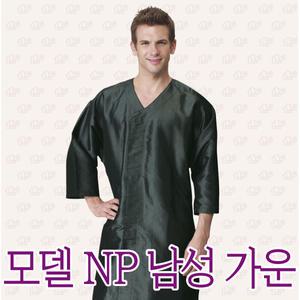 요들 모델 NP 남성 가운 카키 미용실 실습 미용가운