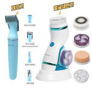 대우  전동제모기 or 멀티 얼굴세안기 눈썹 코털 면도기 바리깡 생활방수