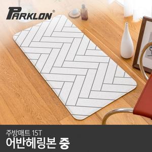 [파크론] 어반헤링본 주방매트 (중) 95x44x1.5cm