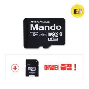 정품 만도 마이크로 SD 카드 메모리 블랙박스 16GB 32GB 64GB