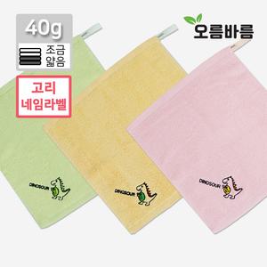 (오름바름) 공룡 고리수건 어린이집 네임 라벨 개인 손수건 타올 졸업선물 주방수건 유치원 자수 캐릭터