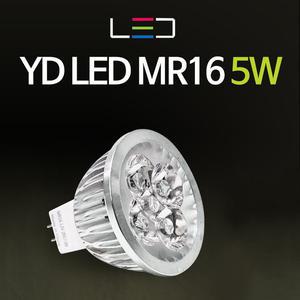 예도 LED MR16 할로겐 전구 램프 5W