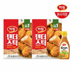 하림 텐더스틱 1kg 2봉 + (증) 머스타드 소스 280g