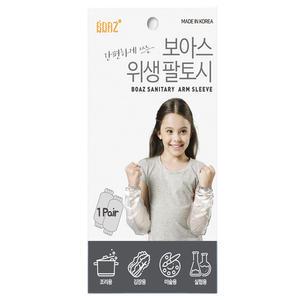 보아스 위생 팔토시 다용도 일회용 조리용 미술용