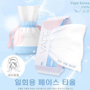 VAPE페이스타올 10개 일회용 미용 순면 롤티슈 각티슈