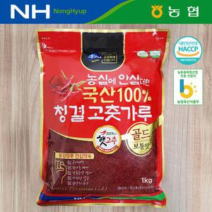 영월농협 동강마루 청결 햇고춧가루 1kg