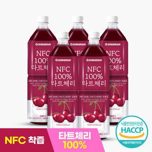 NFC착즙 100% 타트체리주스 1L x 5병 /몽모랑시타트체리즙