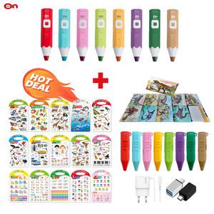 [매일매일 추가로 받는 장바구니 Coupon! 13만대~] 레인ON세이펜+정품 실리콘케이스+빠방이세이펜그림책+AR세이공룡카드10장세트+충전기+OTG젠더 완전 풀구성