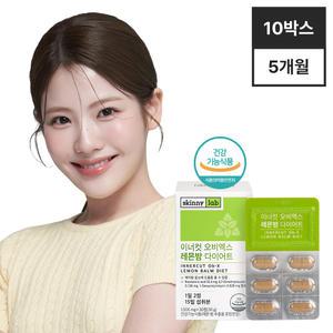 스키니랩 이너컷 레몬밤 다이어트 5개월분 레몬밤추출물 로즈마린산 허브