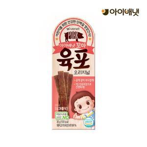 [보리보리/아이배냇]부드러운 꼬마 육포 오리지널