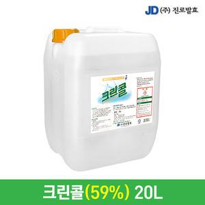 진로발효 뿌리는 살균소독제 크린콜 20L 에탄올