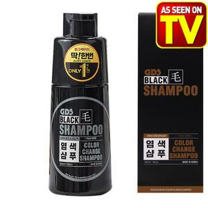 GDS 딱 한번 염색샴푸 새치커버 블랙샴푸 250ml 1병 (업그레이드)