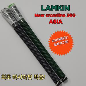 램킨 크로스라인 360 남성 골프채그립 드라이버,우드,아이언그립