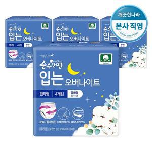 [깨끗한나라]순수한면 입는 오버나이트 생리대 중대형 4개입 X 4팩