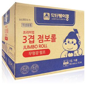 닥터케이콩 프리미엄 점보롤 3겹 16롤, 대용량 화장지 휴지 화장실 사무실 식당 카페